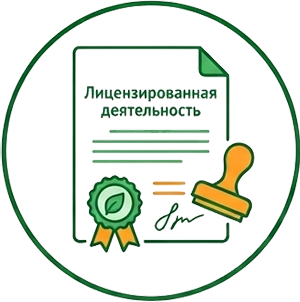 Главная